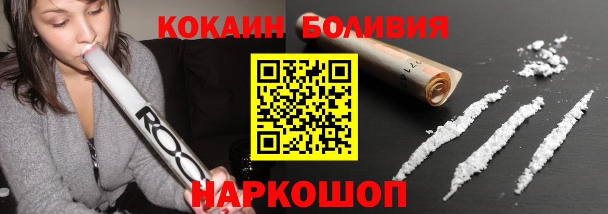COCAIN 99% Южно-Сахалинск