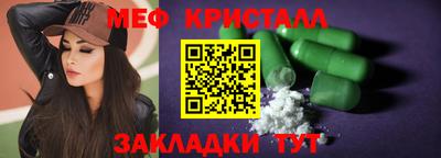 ешки Волжский