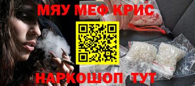 каннабис Волжск