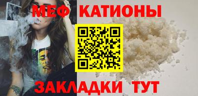 ешки Волжский