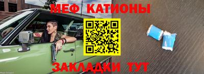 ешки Волжский
