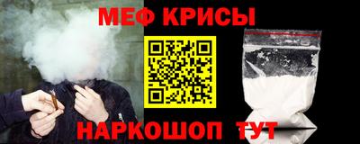 мескалин Волгодонск