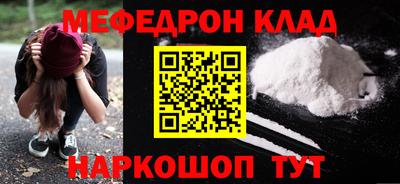 ешки Волжский
