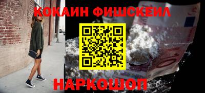 ешки Волжский