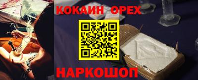 ешки Волжский