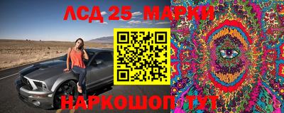 каннабис Волжск