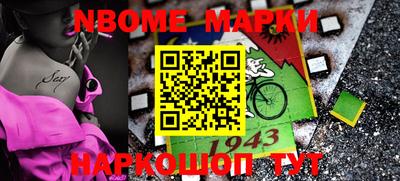 мескалин Волгодонск