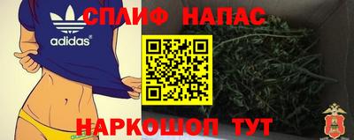 мескалин Волгодонск