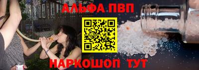 ешки Волжский