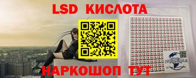 каннабис Волжск