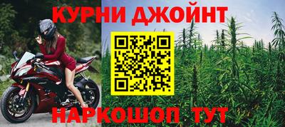 мескалин Волгодонск