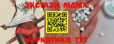 мескалин Волгодонск