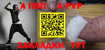 ешки Волжский