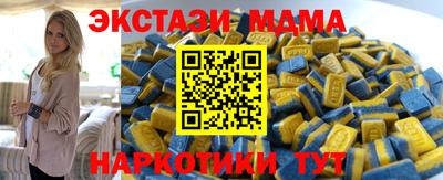 ешки Волжский