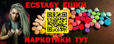 мескалин Волгодонск