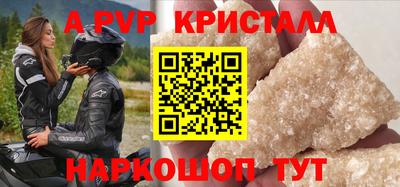 каннабис Волжск
