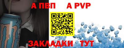 каннабис Волжск