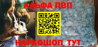 каннабис Волжск