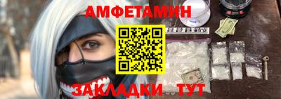 каннабис Волжск