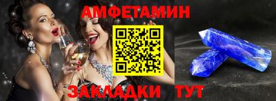 каннабис Волжск