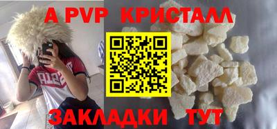 каннабис Волжск