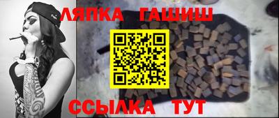 мескалин Волгодонск