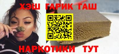 каннабис Волжск