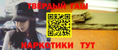 мескалин Волгодонск