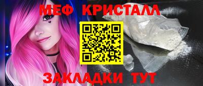 ешки Волжский