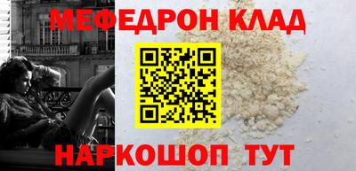 ешки Волжский