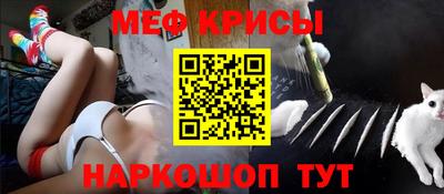 ешки Волжский