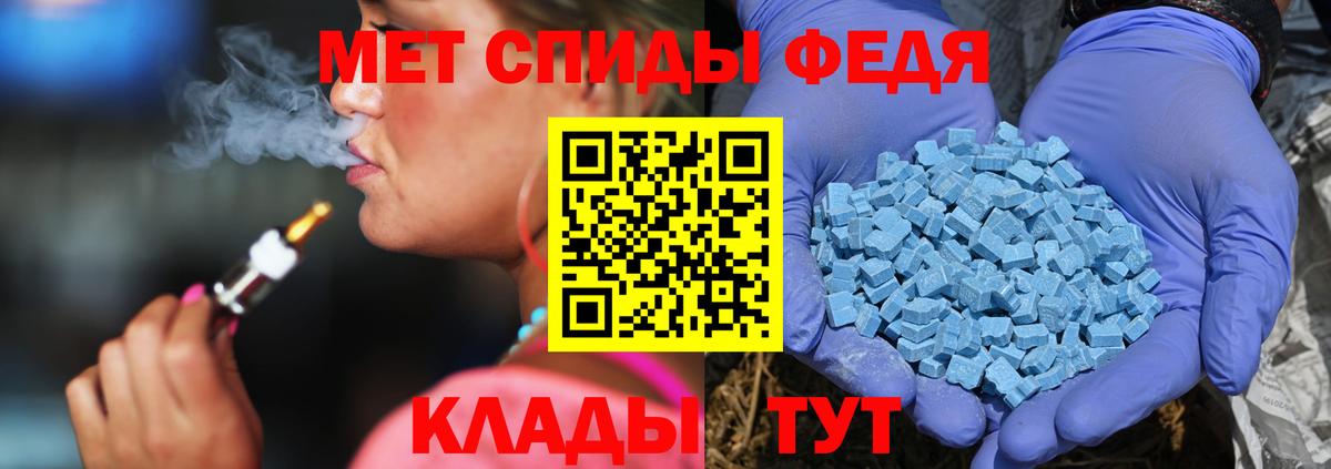 МЕТАМФЕТАМИН Декстрометамфетамин 99.9%  МЕТАМФЕТАМИН Декстрометамфетамин 99.9%  Южно-Сахалинск  Вход с VPN 