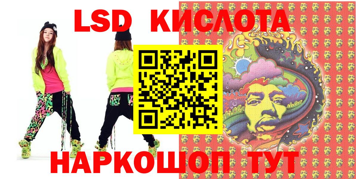 Марки NBOMe  Вход с VPN  Южно-Сахалинск  Марки N-bome 1,5мг 